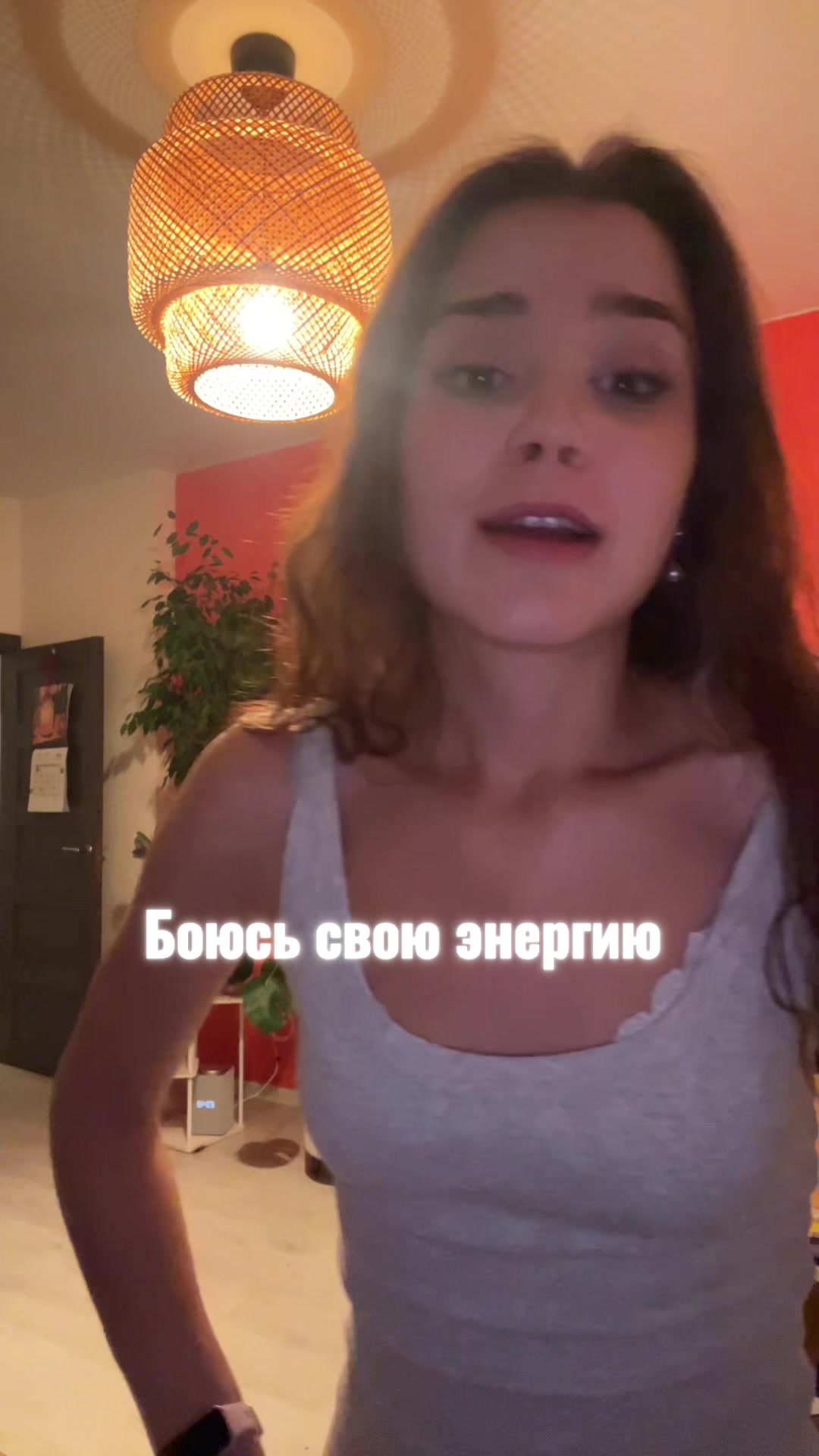 @соняк