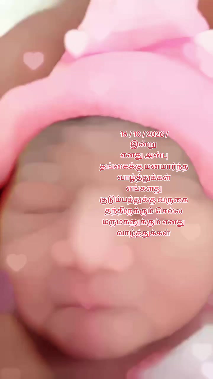 @இலக்கியா| Ilakkiya Renovation