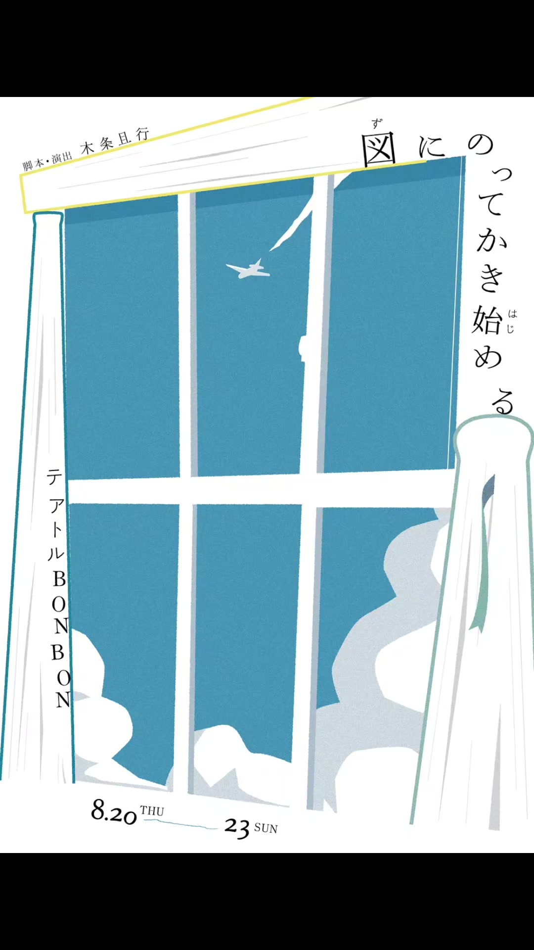 @™サテライト川崎