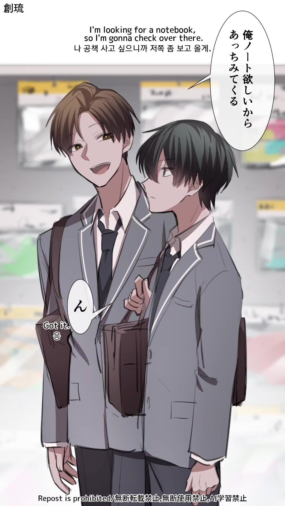 @創琉(つくる)