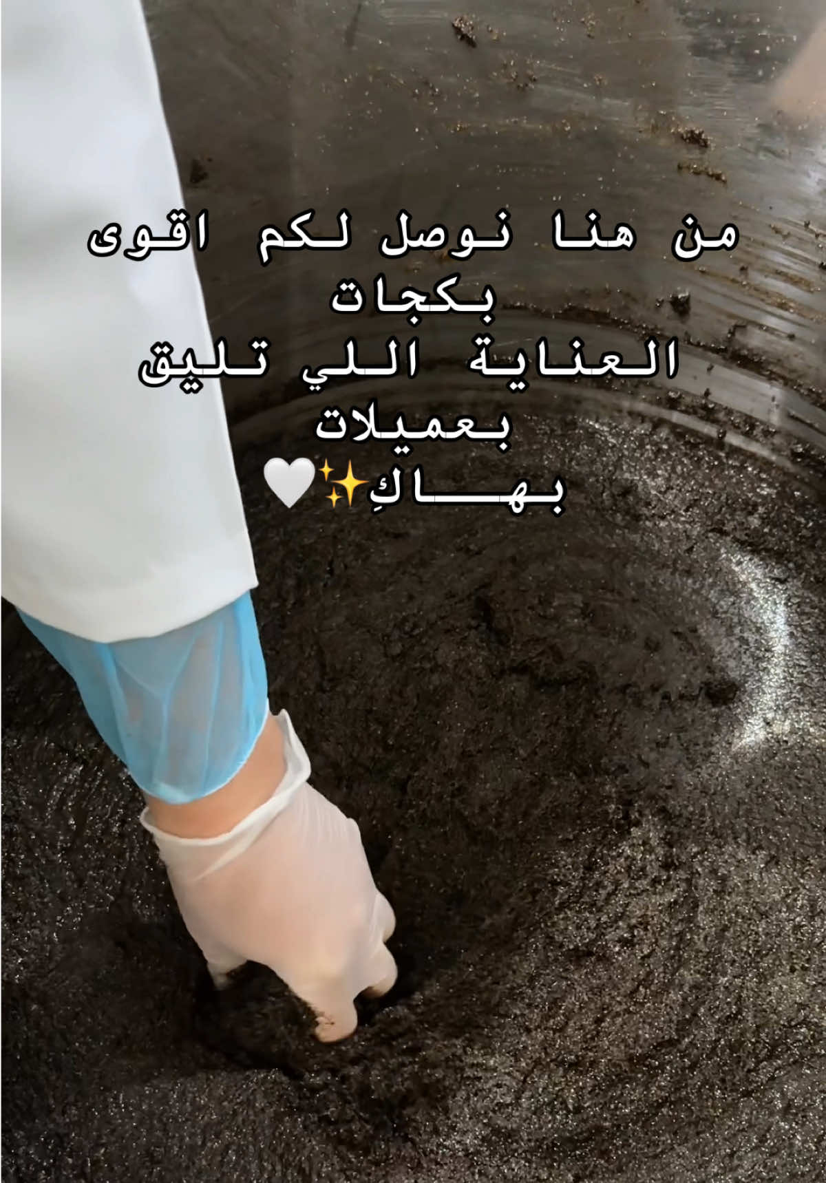 @بهاكِ | Bhaky