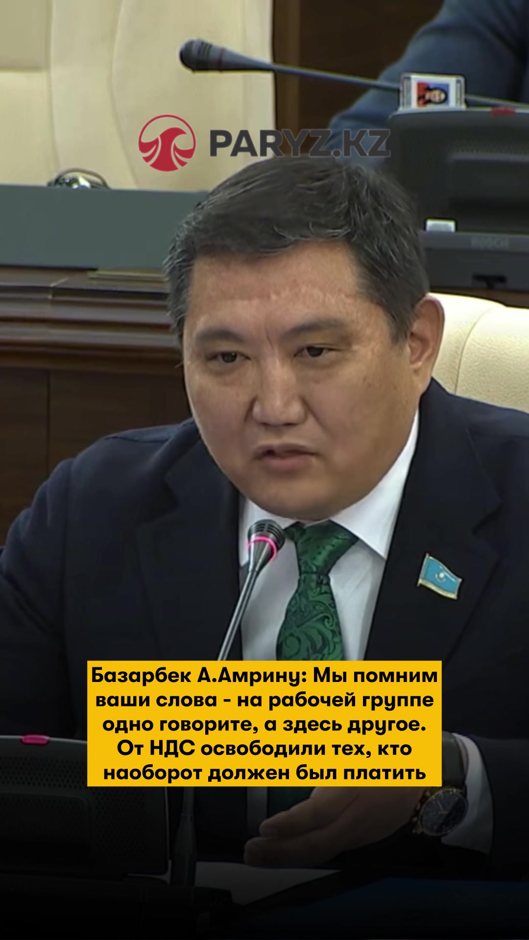 @Не может быть / Мүмкін емес