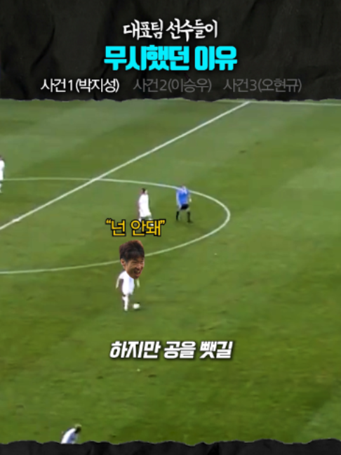 @들었어?
