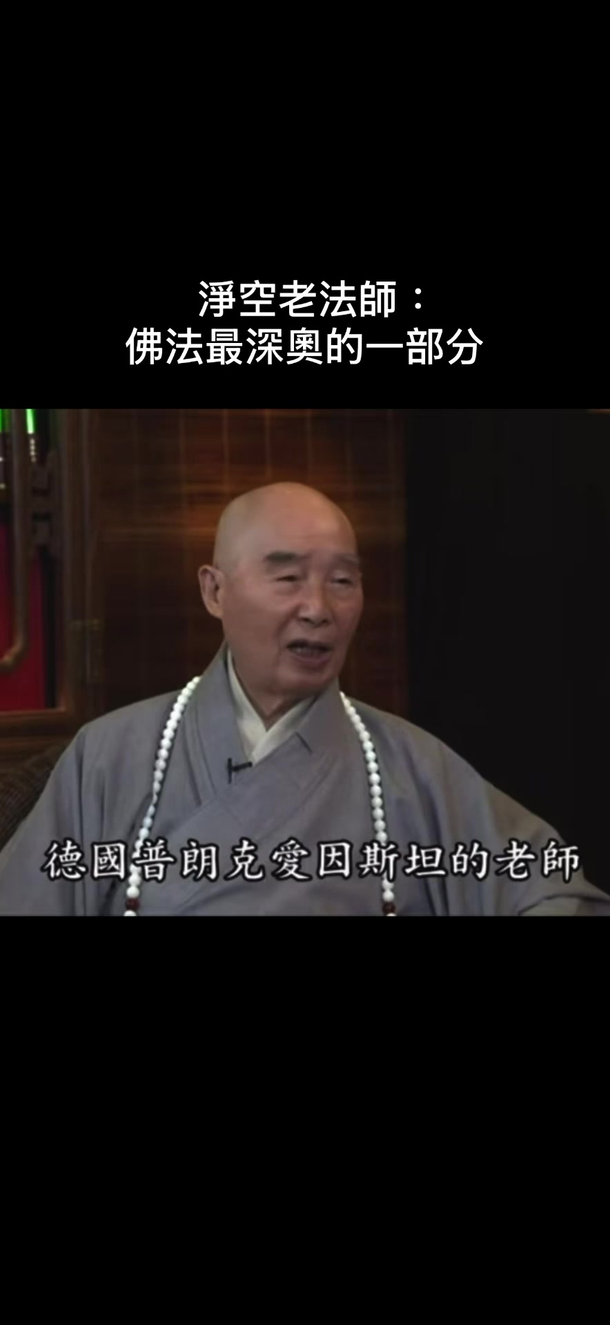 @南無阿彌陀佛🙏🙏🙏