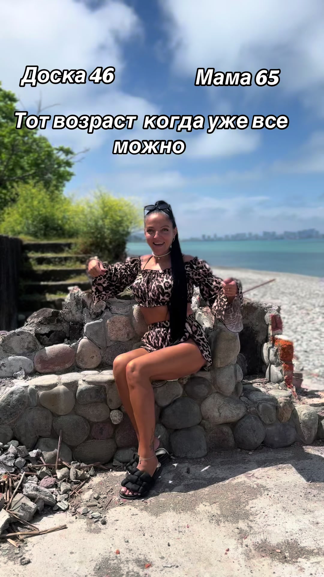@Свойские Бэйбачки 💕