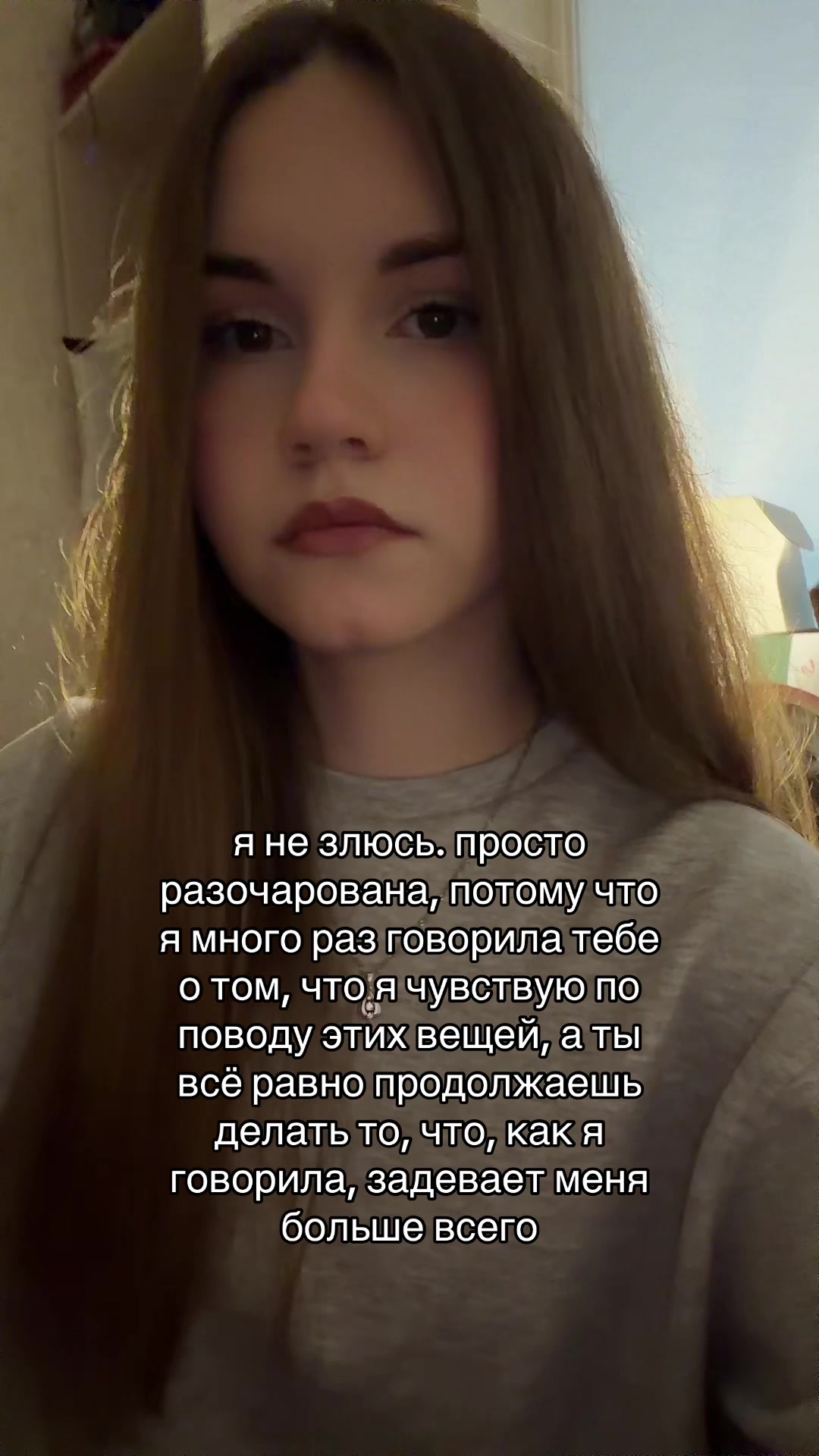 @люля