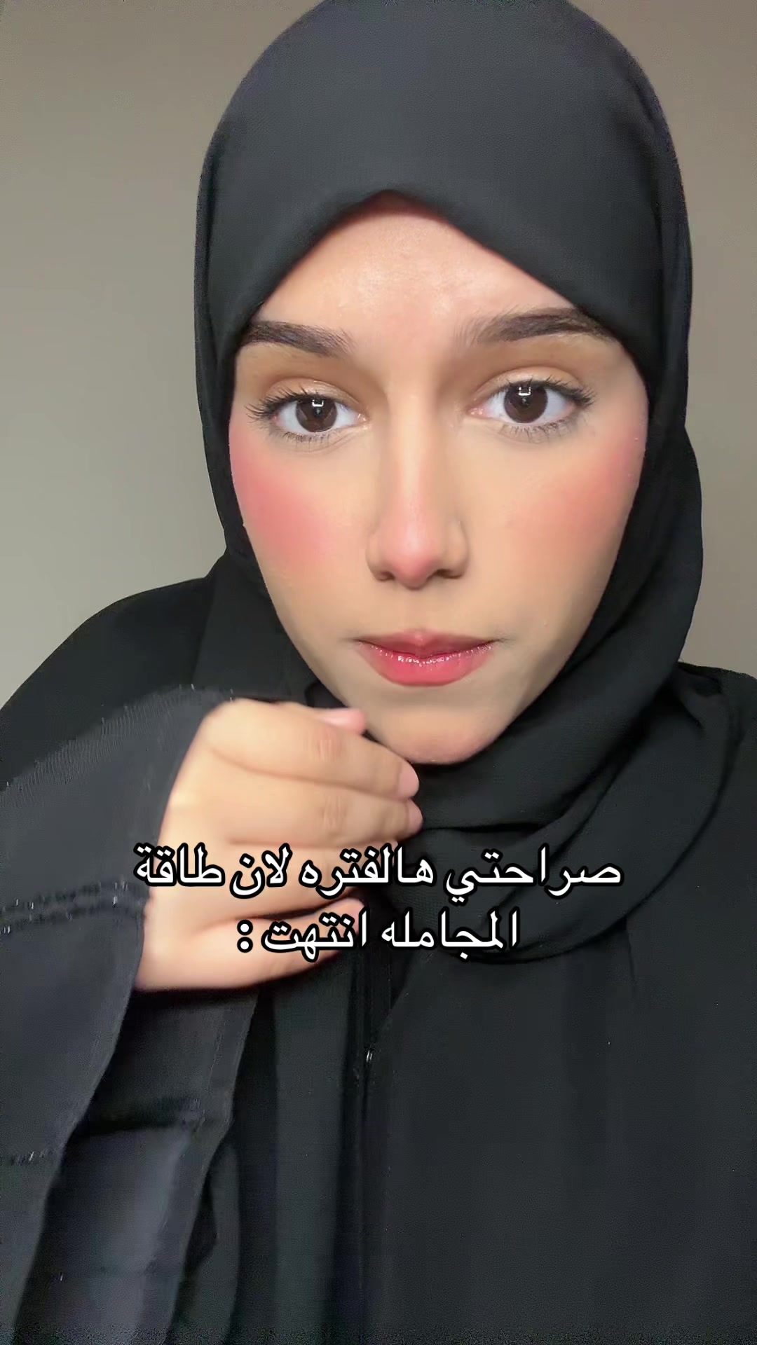 @رنيم محمد| Raneem Mohammed