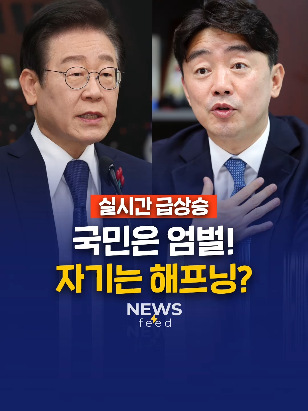 @뉴스피드