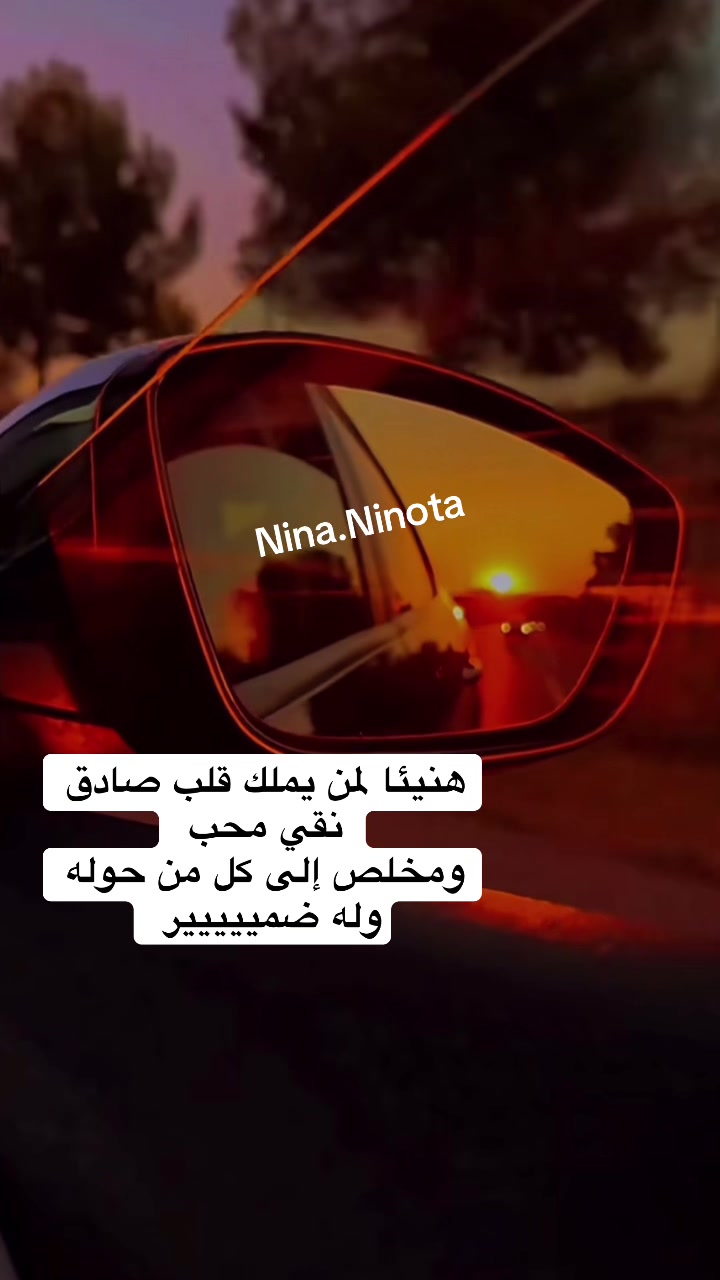 @Nina
