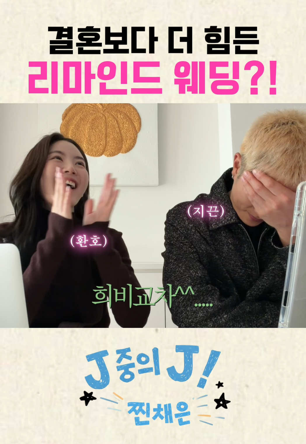 @락채은