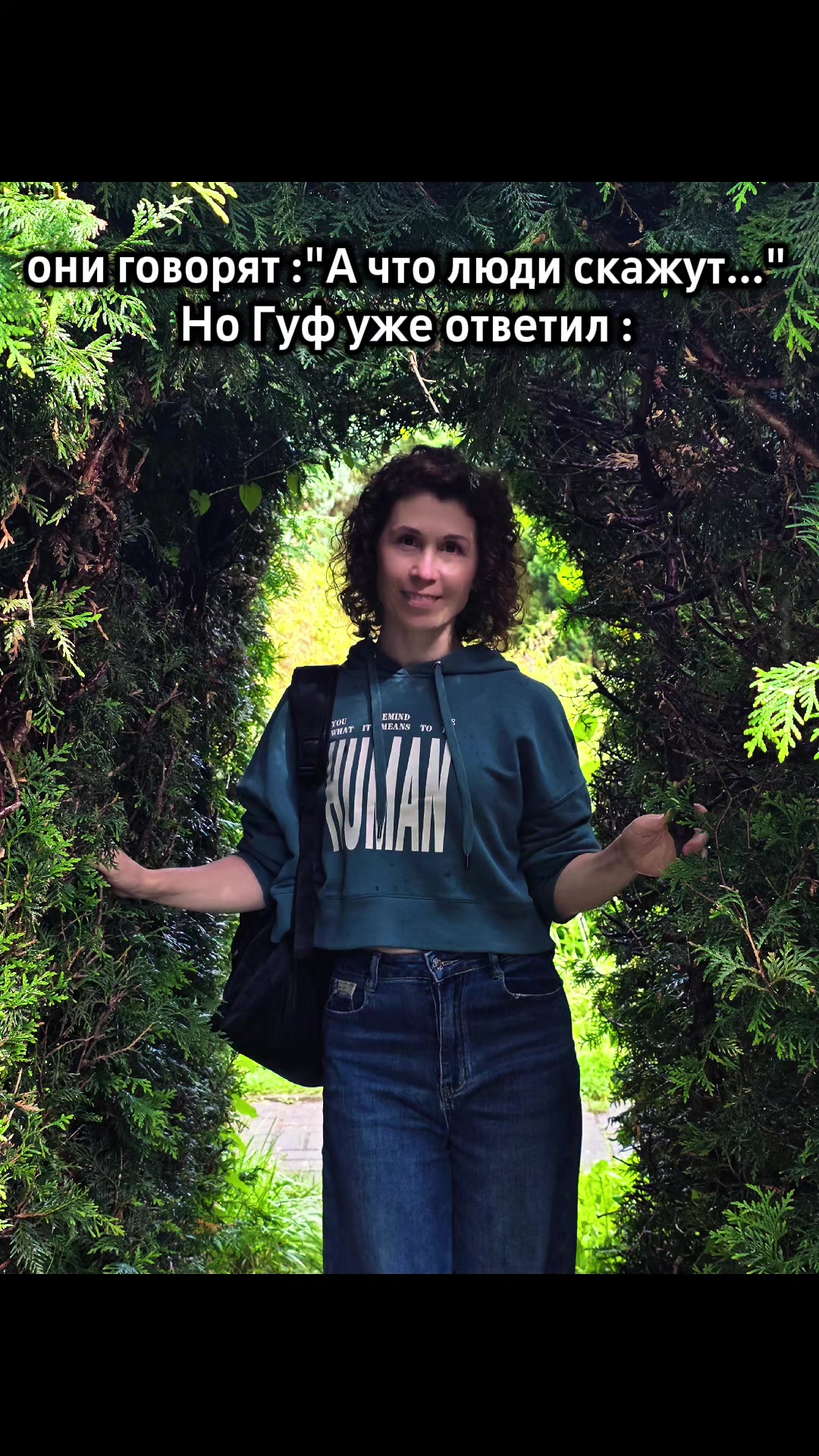 @Кудрявая