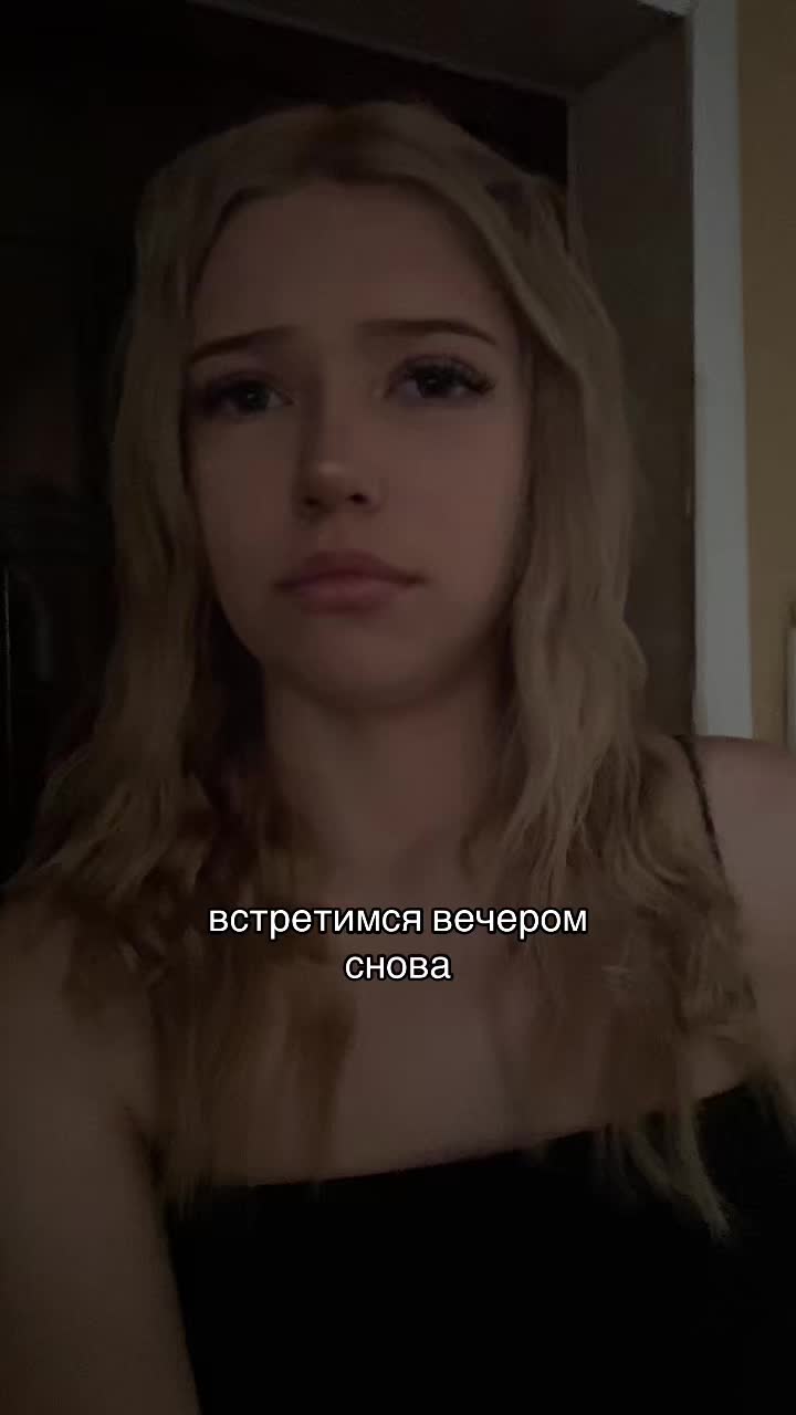 @Леська