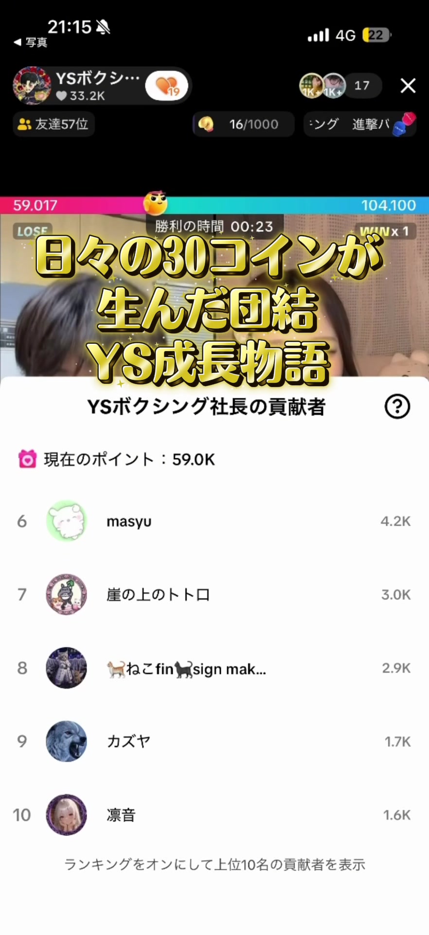 @YSボクシング社長