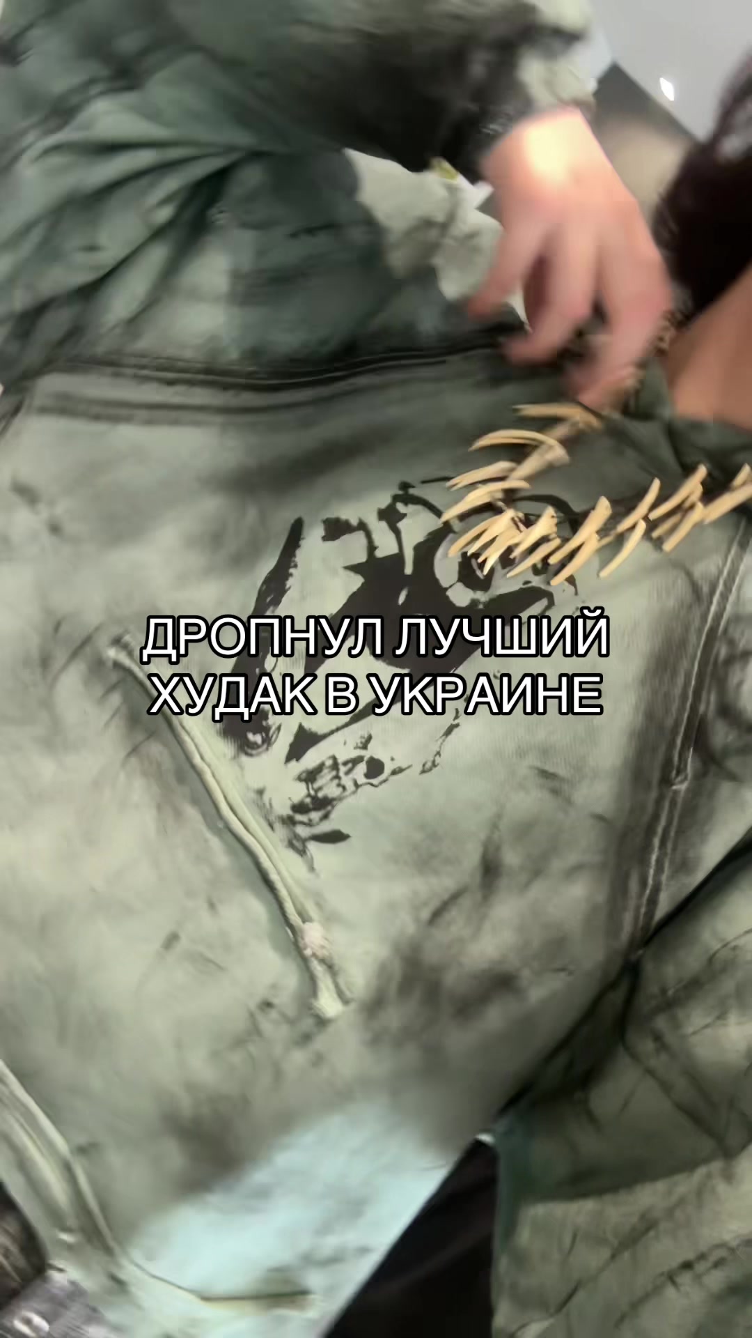 @инжекшн