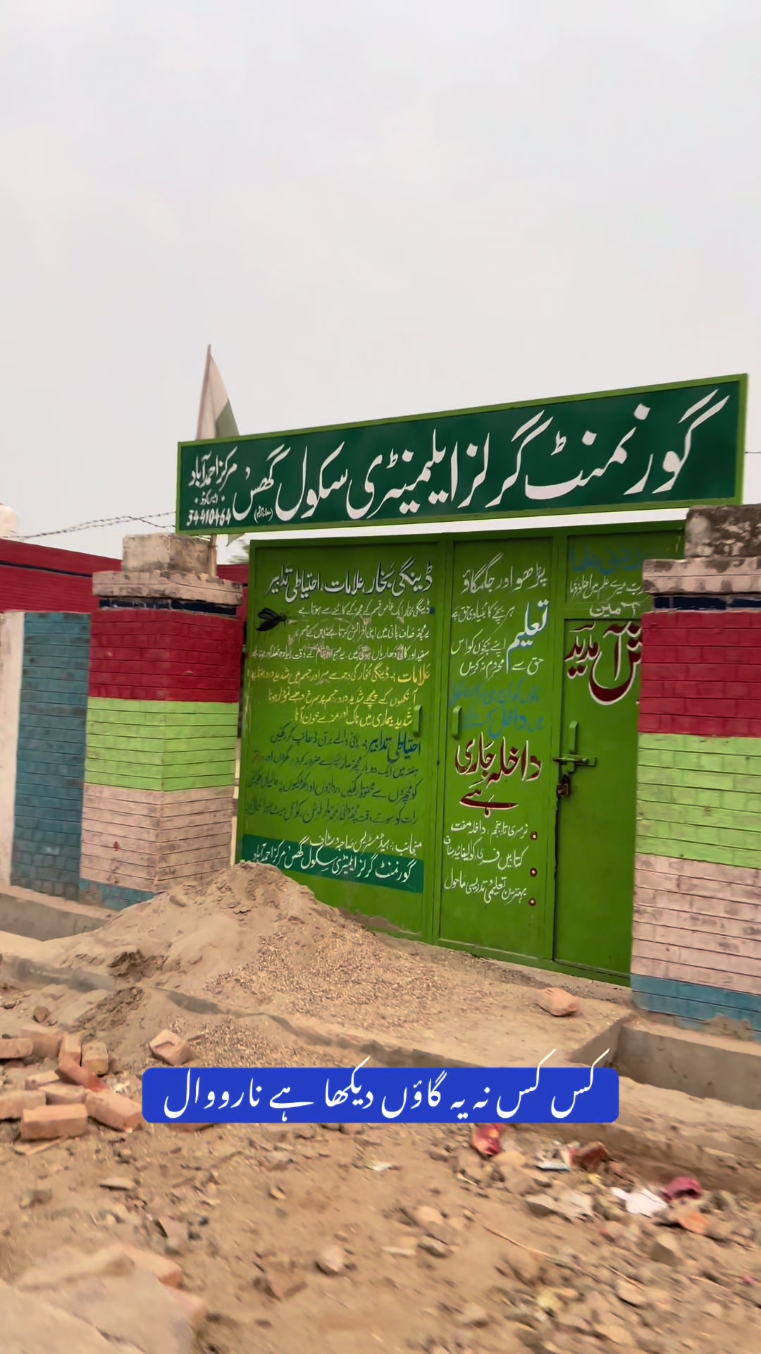 @Rehab Fatima 🇵🇰