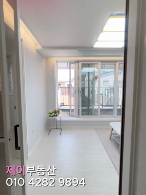 @안산제이부동산빌라 010 4282 9894