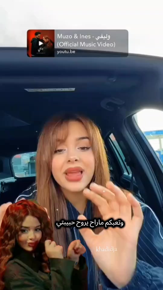 @khadidja_inzo21๐งธ๐ฉ๐ฟ