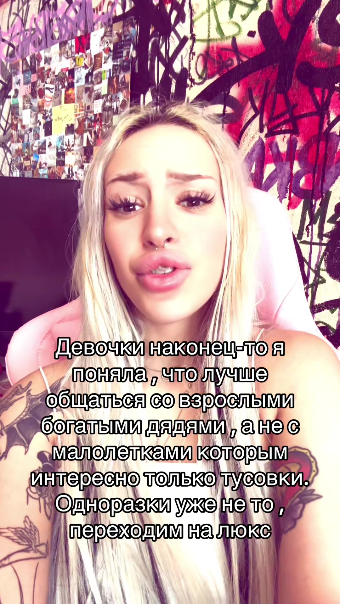 @ТГ LIL KEKS