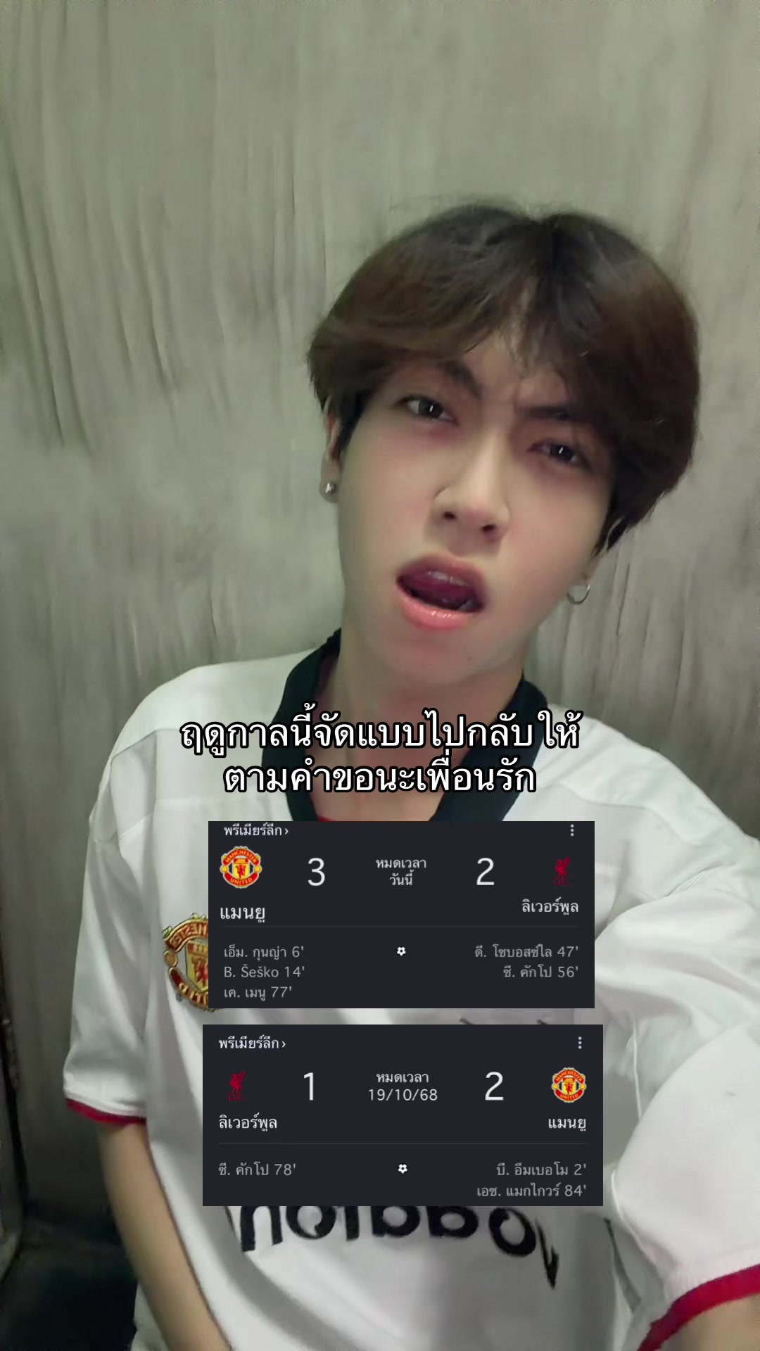 @โอมมายก๊อด