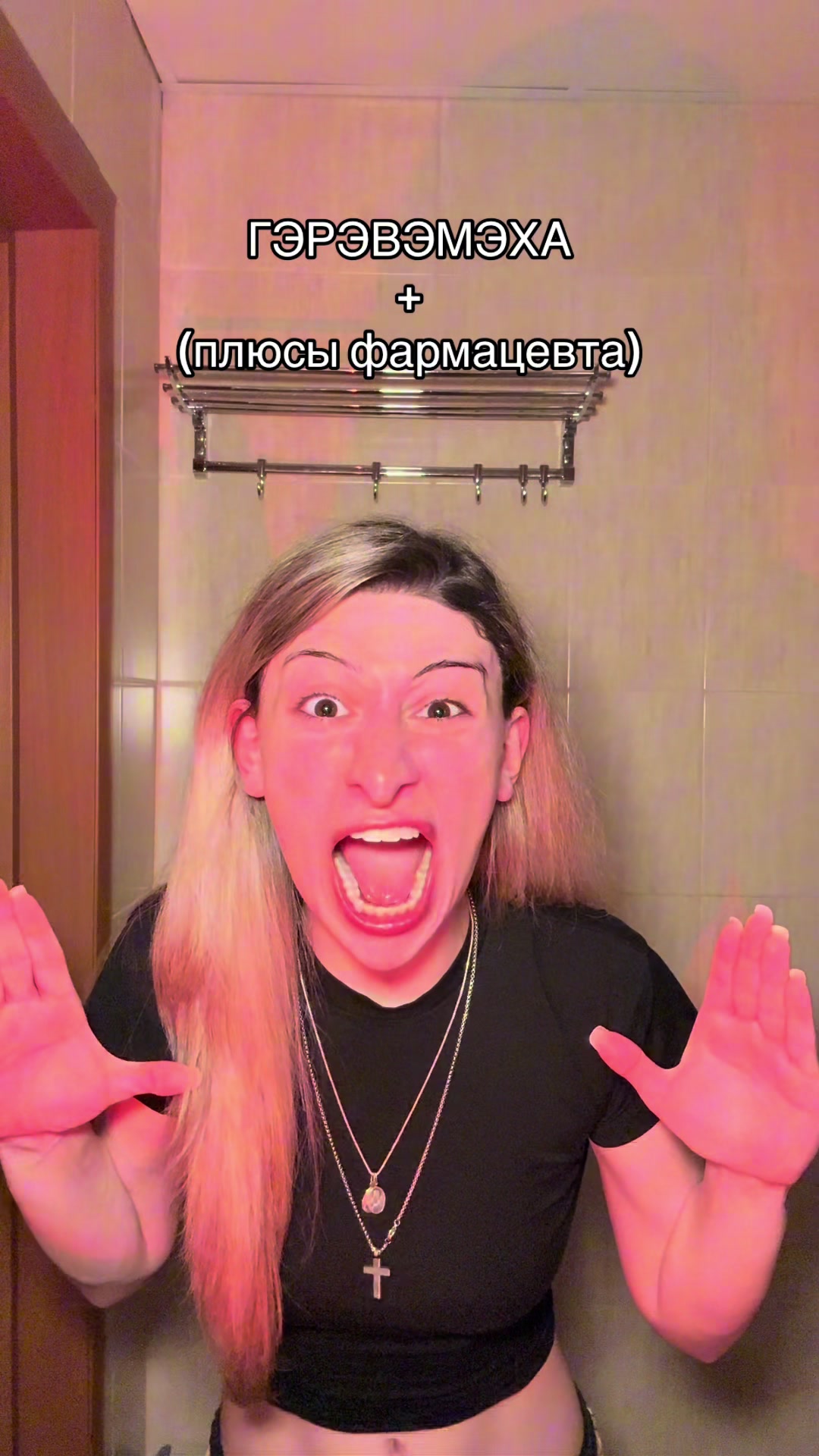 @тгк negonikaaaaa