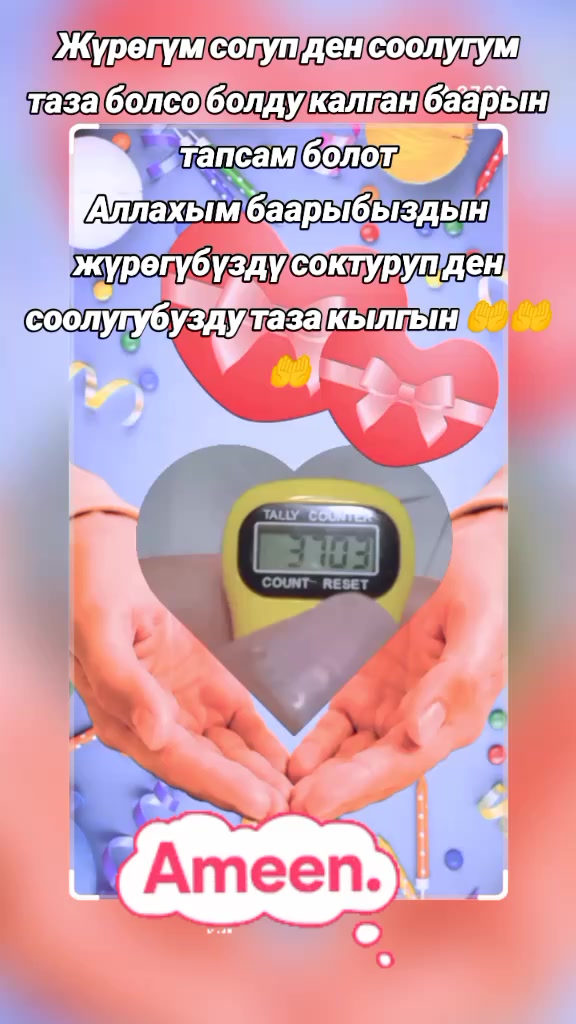 @BERMETIC