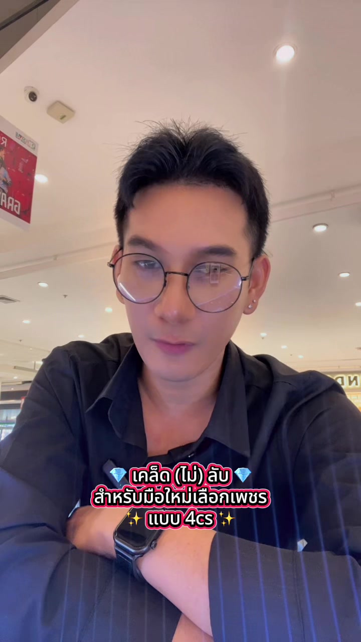 @Olivia Diamond Trang