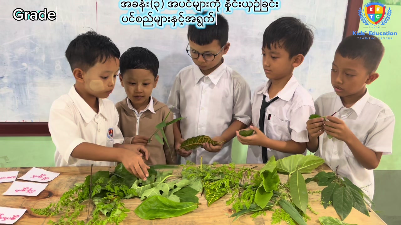@KETC Preschool&Private School