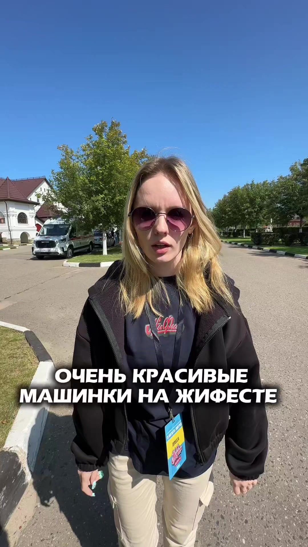 @БУСИНКА