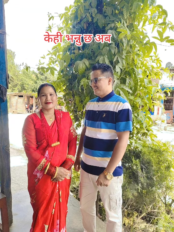 @राजदिप कपडा पसल खरिबोट