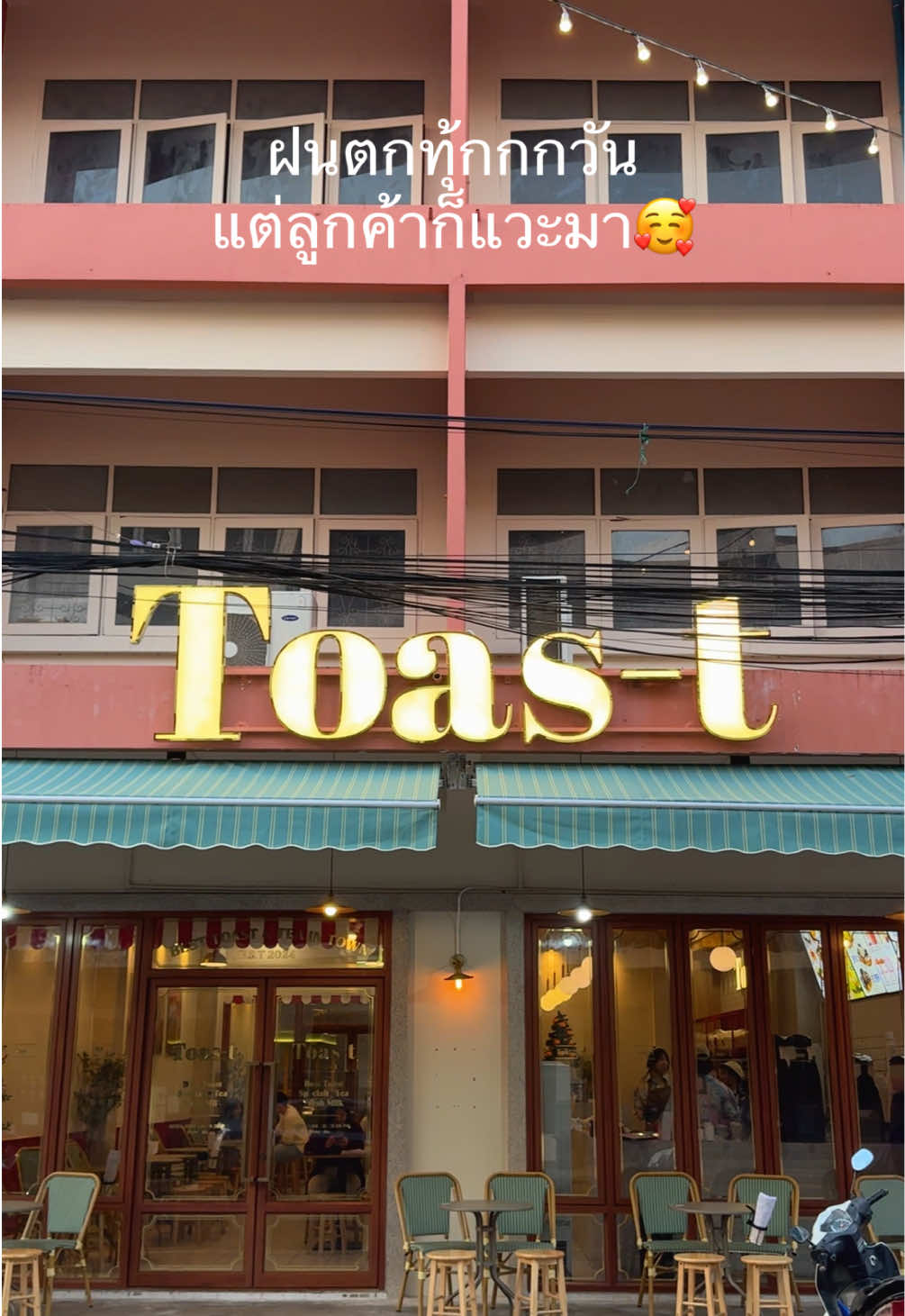 @Toas-t