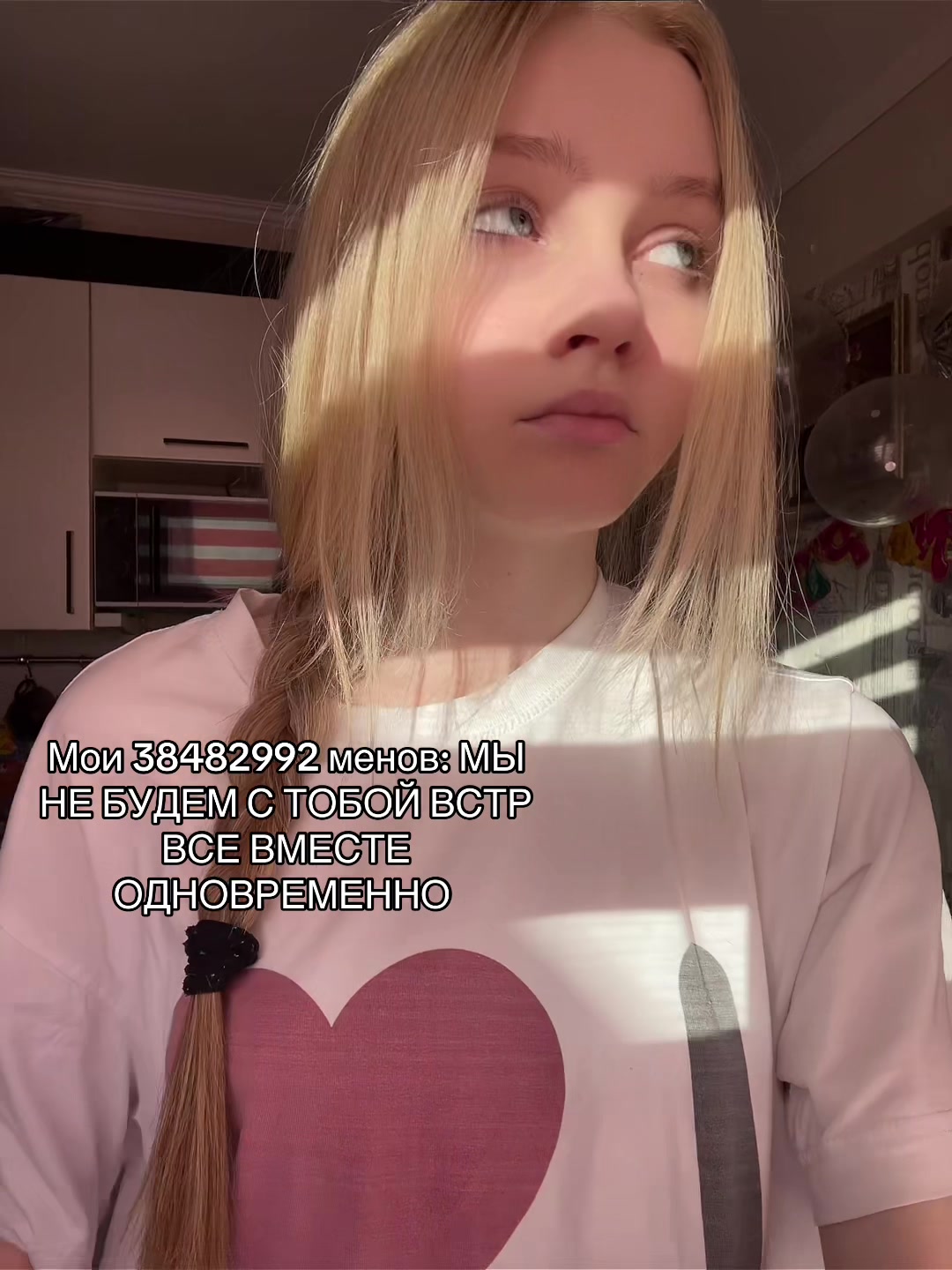 @Малика ееее
