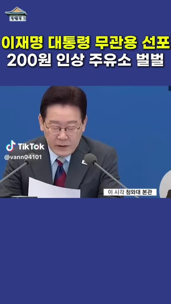 @믿소사주찬양