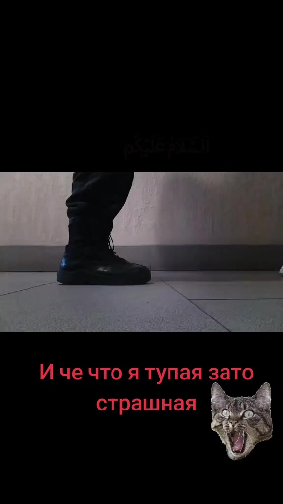 @Размазня