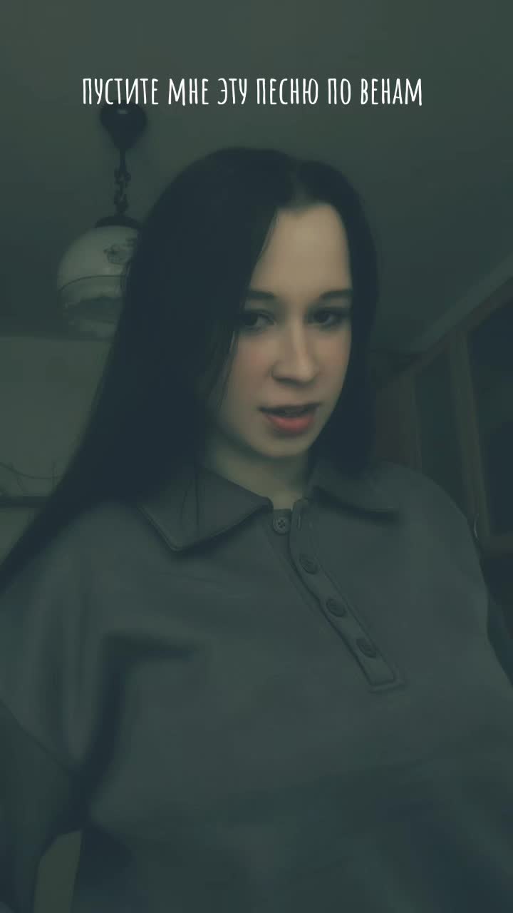 @Кареглазая