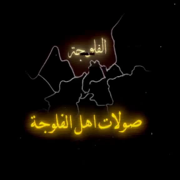 @خ ـيآل آبــن آلفلوج ـه 🇮🇶