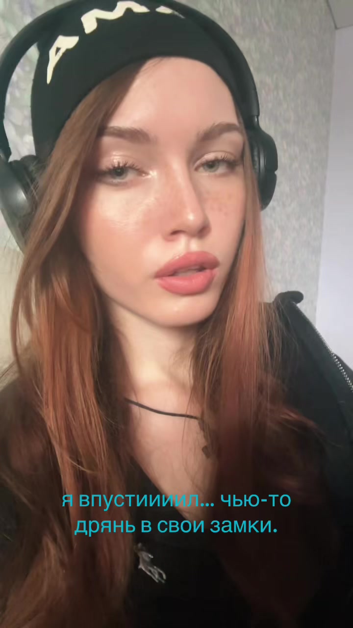 @катюха