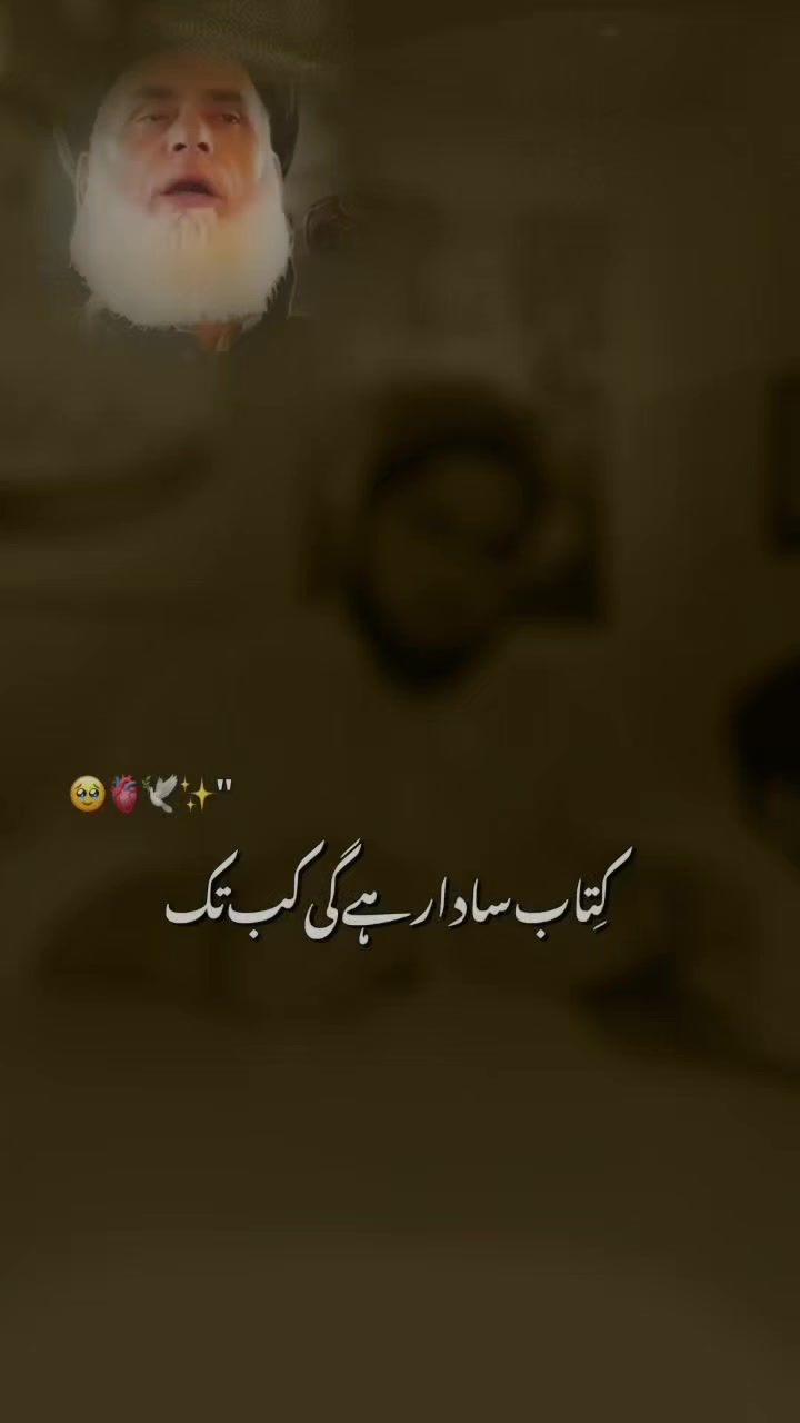 @Hafiz Muhammad Sabir