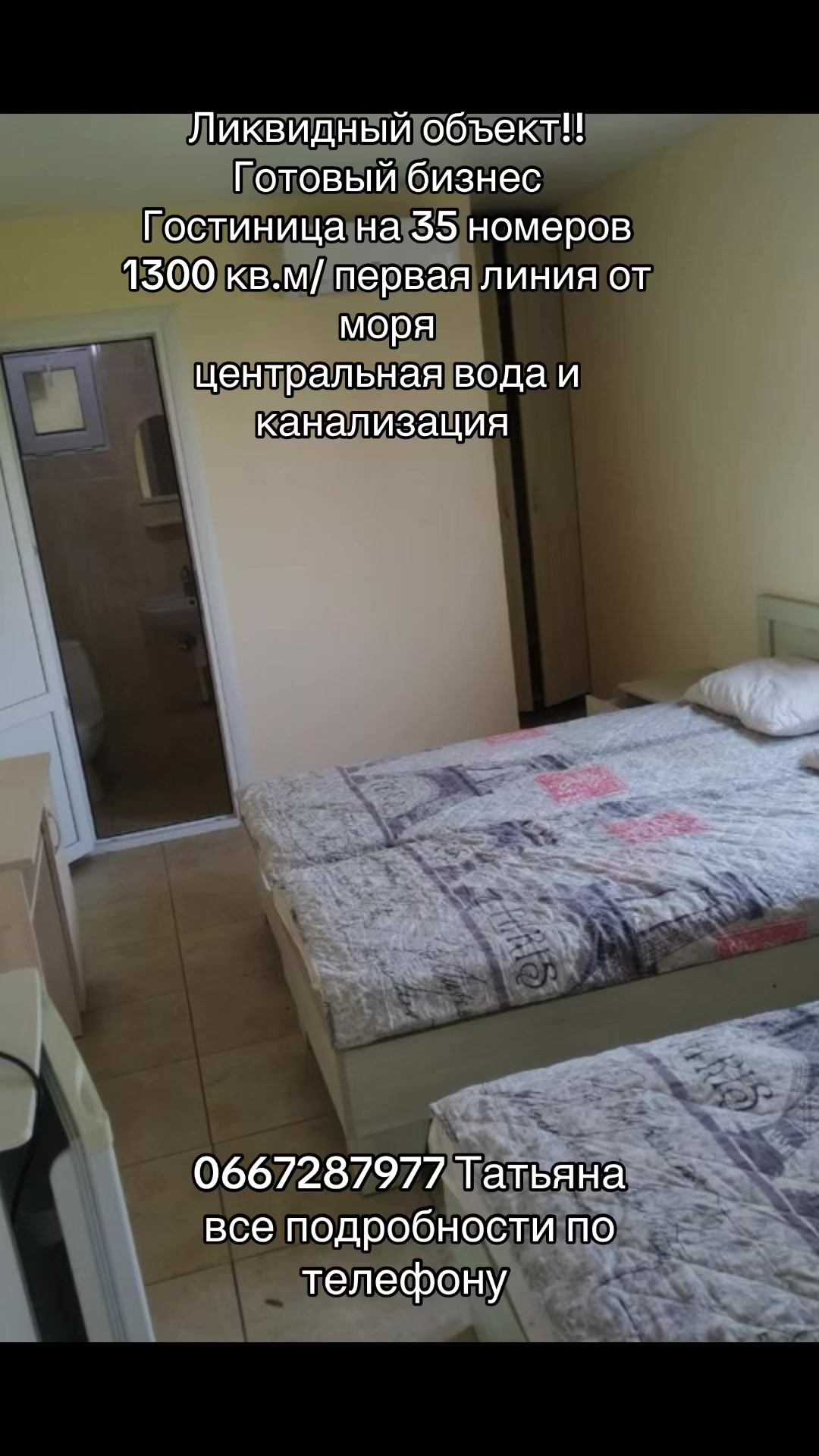 @Татьяна