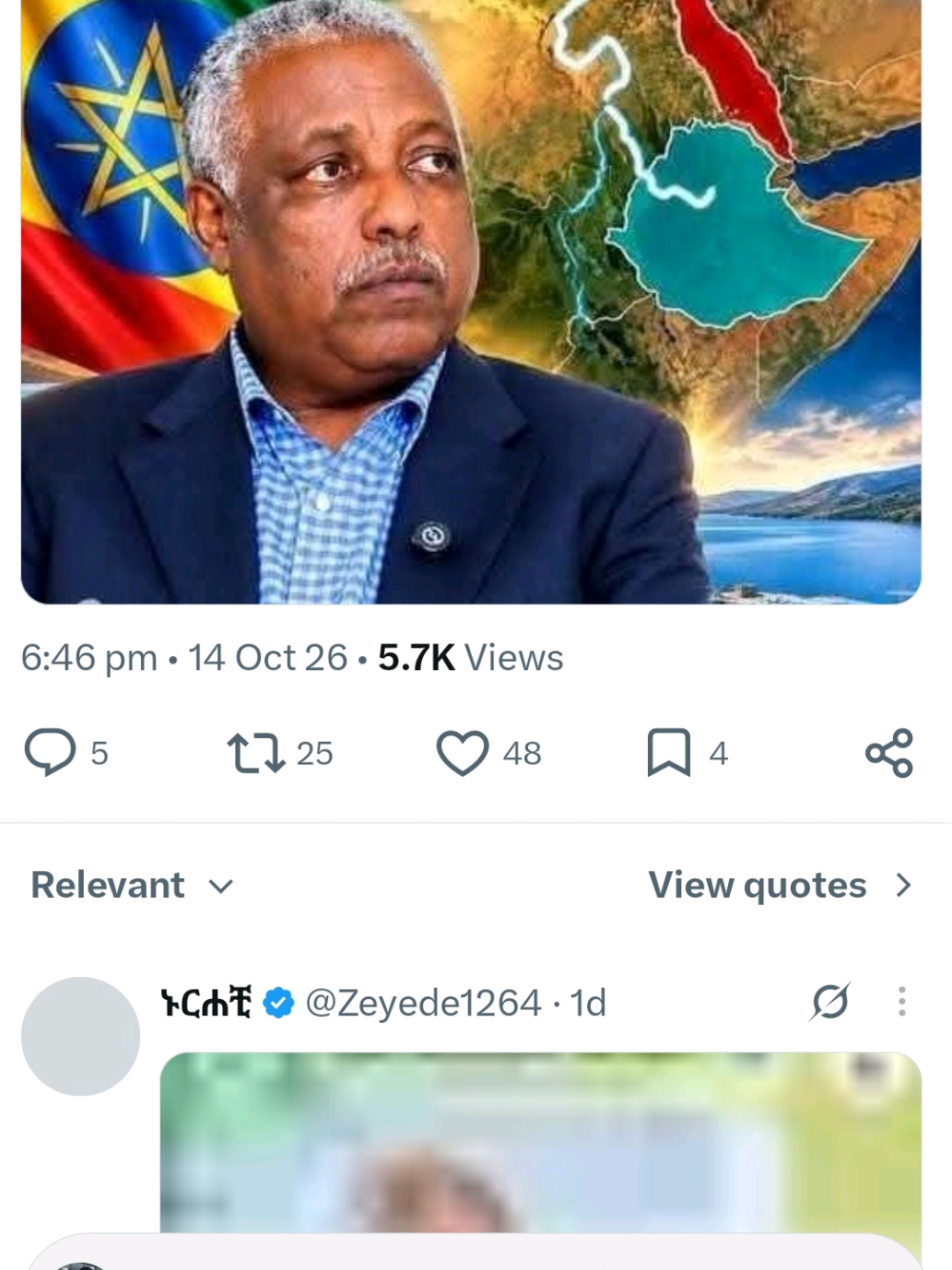 @yeamlak zatye