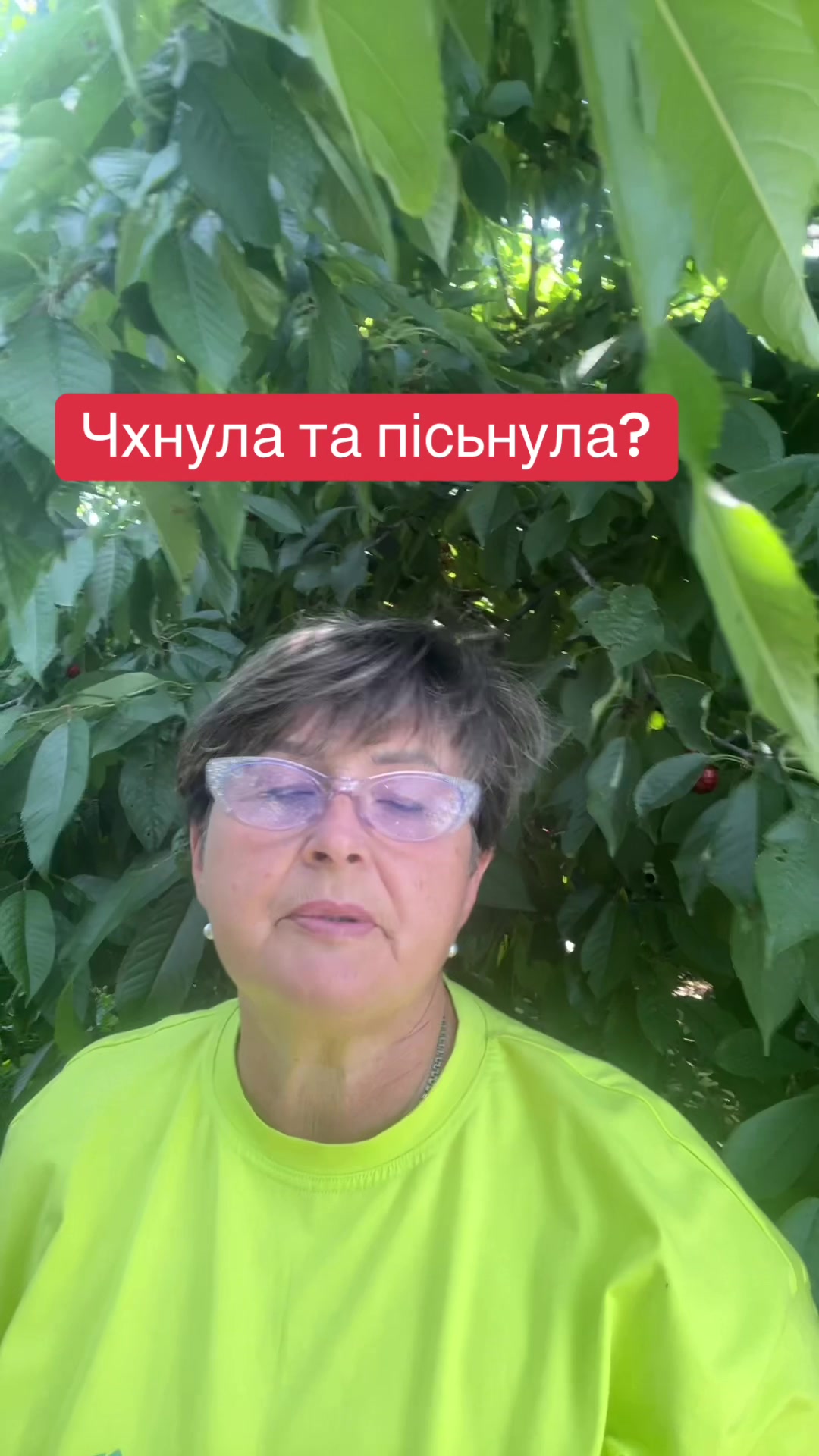 @Тетяна Дяченко