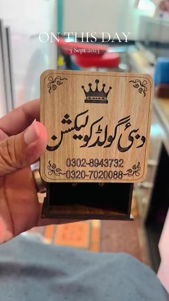 @Dubai Gold Collection