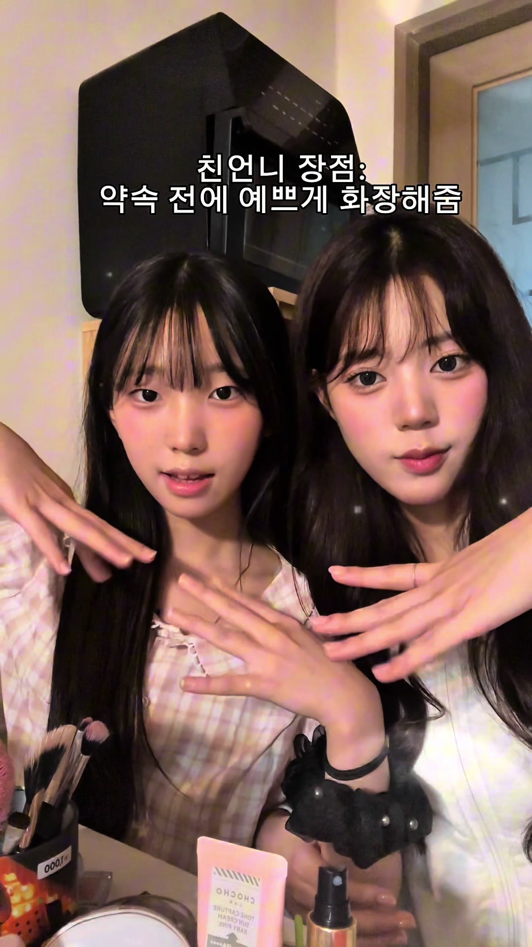 @류채린