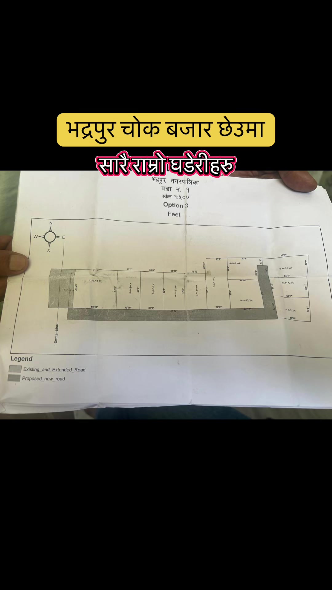 @Maikal ghar jagga