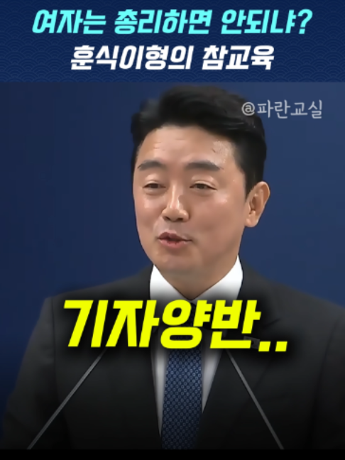 @파란교실