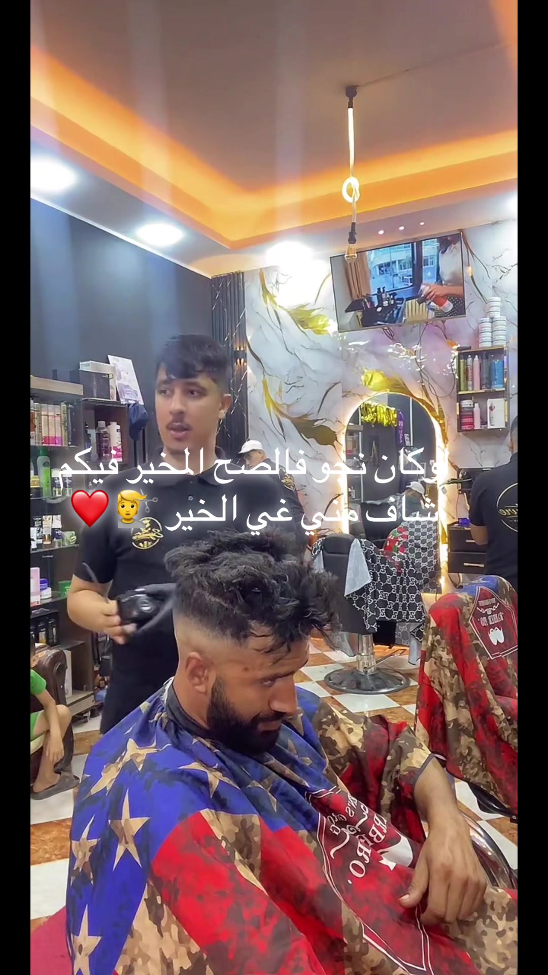 @Barber Aladine benzida