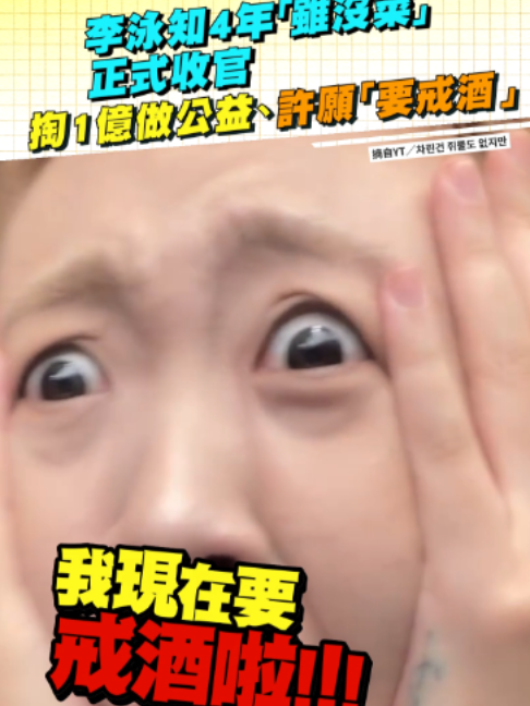 @噓!星聞