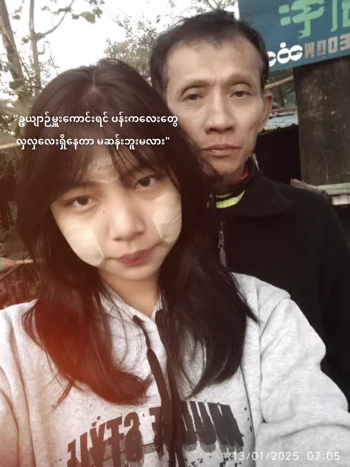 @RYZUNO (Ma Su)