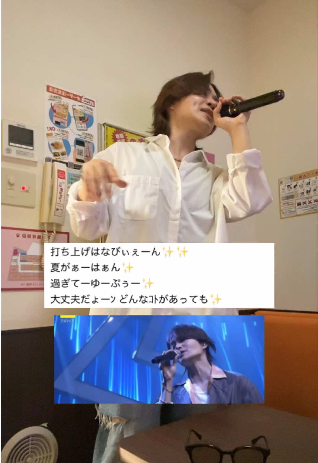 @菊池風風磨