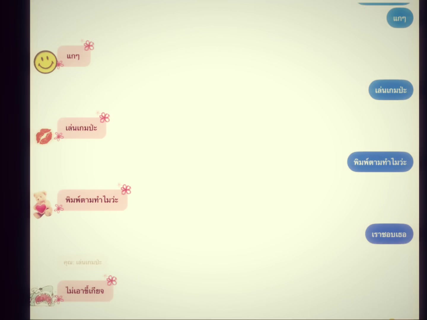 @🧸𝐵𝑎𝑖𝑚ℎ𝑜𝑛🐹