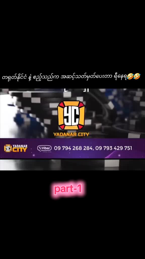 @Running man(1M)